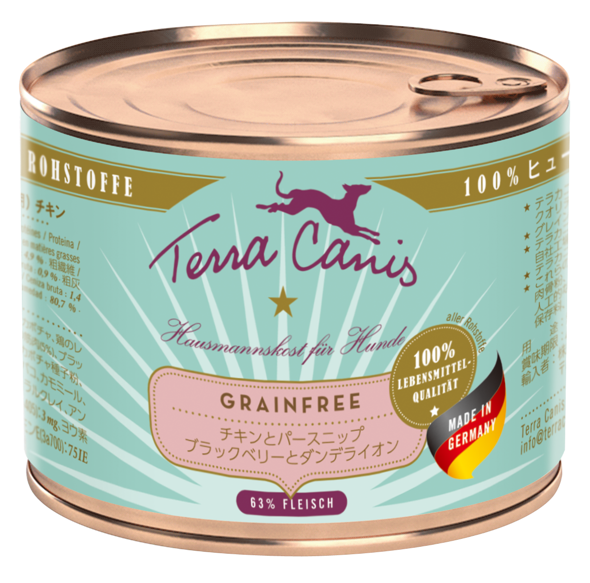 テラカニス グレインフリー チキン200g