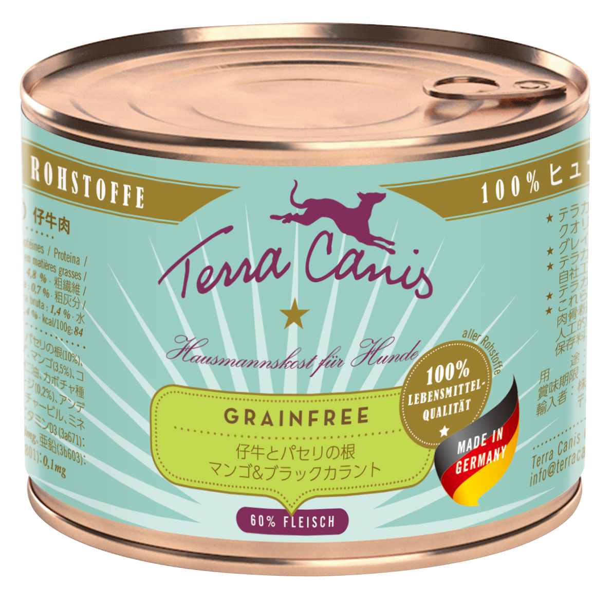 テラカニス グレインフリー 仔牛肉200g